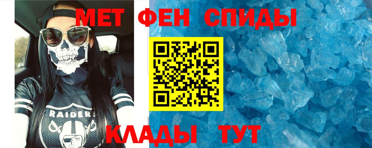 Амфетамин Розовый Людиново