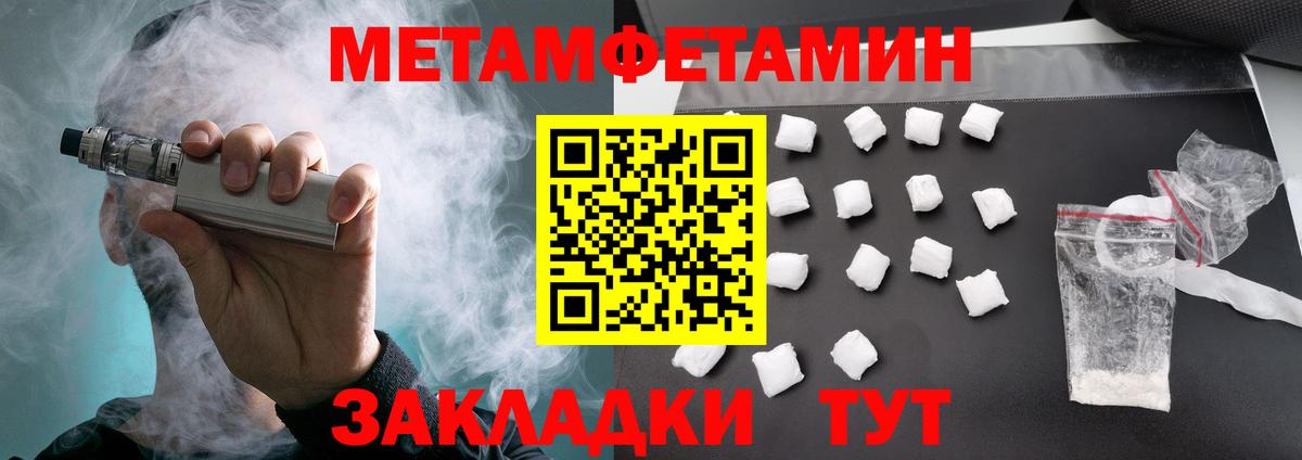 блэк спрут как зайти  Вход с VPN  Людиново  Amphetamine 98%  АМФЕТАМИН 