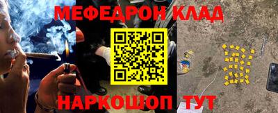 амфетамин Бугуруслан