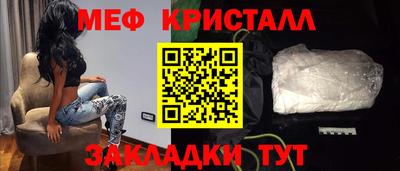 амфетамин Бугуруслан