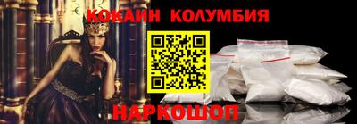 мяу мяу кристалл Будённовск
