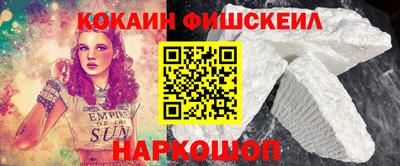 мяу мяу кристалл Будённовск