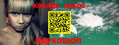 мяу мяу кристалл Будённовск
