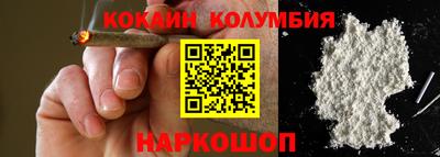 мяу мяу кристалл Будённовск