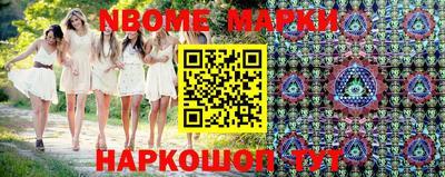 мяу мяу кристалл Будённовск