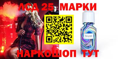 мяу мяу кристалл Будённовск
