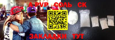 амфетамин Бугуруслан