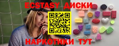 мяу мяу кристалл Будённовск