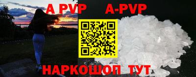 мяу мяу кристалл Будённовск