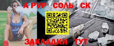 дживик Бузулук