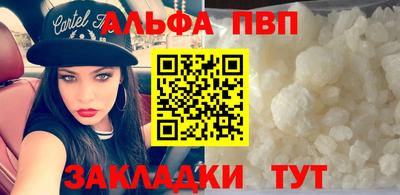 амфетамин Бугуруслан