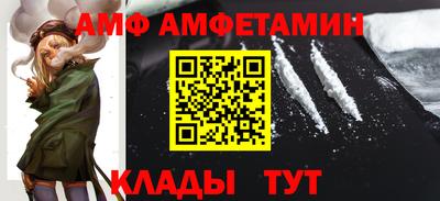 мяу мяу кристалл Будённовск