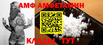 амфетамин Бугуруслан