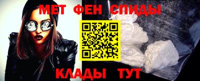 амфетамин Бугуруслан