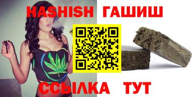 амфетамин Бугуруслан