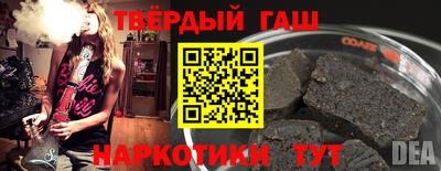 амфетамин Бугуруслан