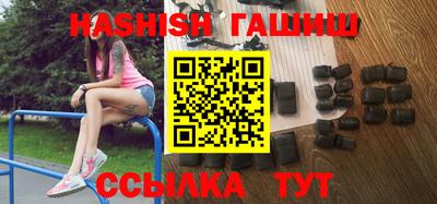 амфетамин Бугуруслан