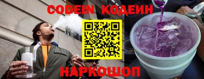 мяу мяу кристалл Будённовск