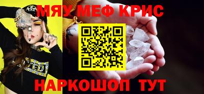 амфетамин Бугуруслан