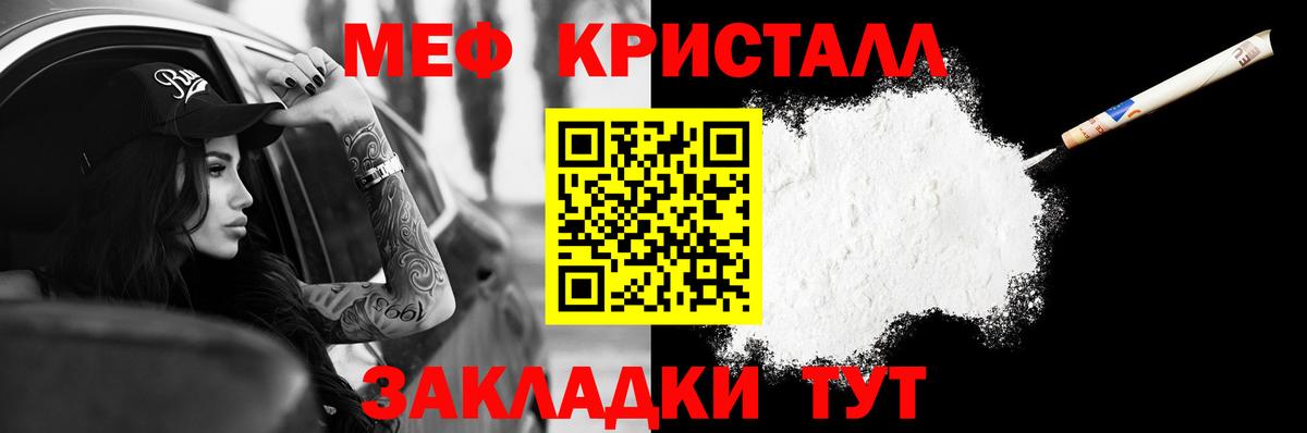 МЕФ мука Людиново
