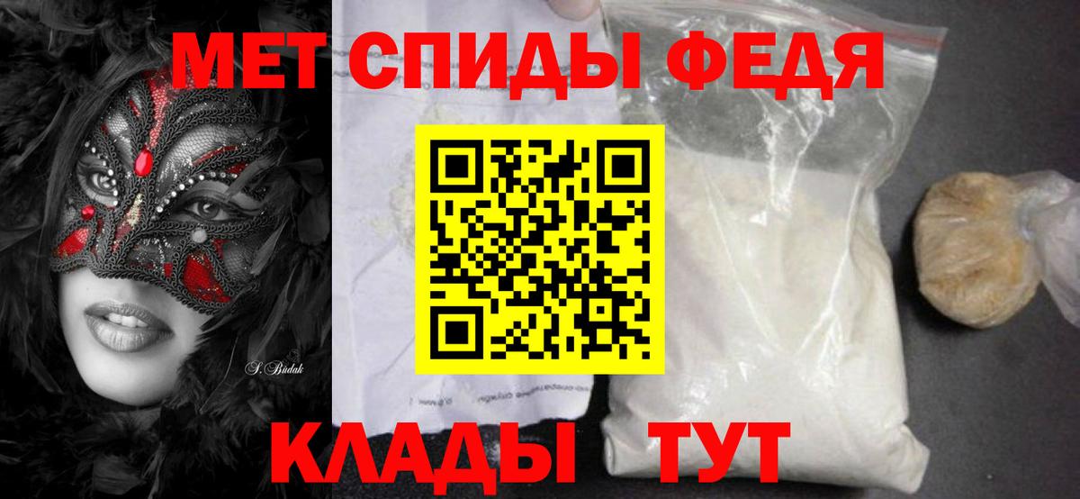 Метамфетамин кристалл Людиново