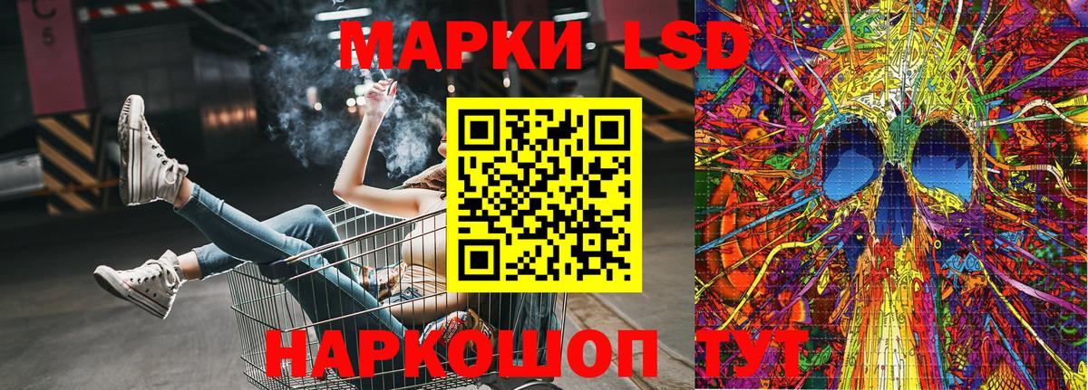 Марки 25I-NBOMe 1,8мг  Марки N-bome  Людиново  Вход с VPN 