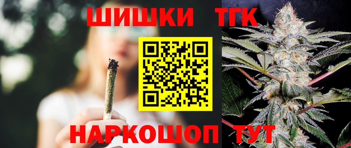 Каннабис White Widow  МАРИХУАНА OG Kush  Бошки Шишки LSD WEED  Людиново  Вход с VPN 